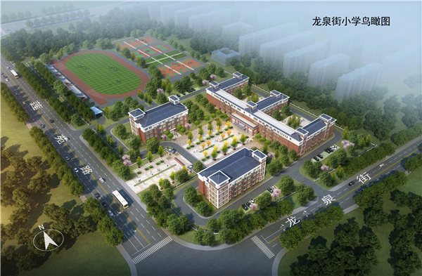 建安區(qū)龍泉街中學.jpg